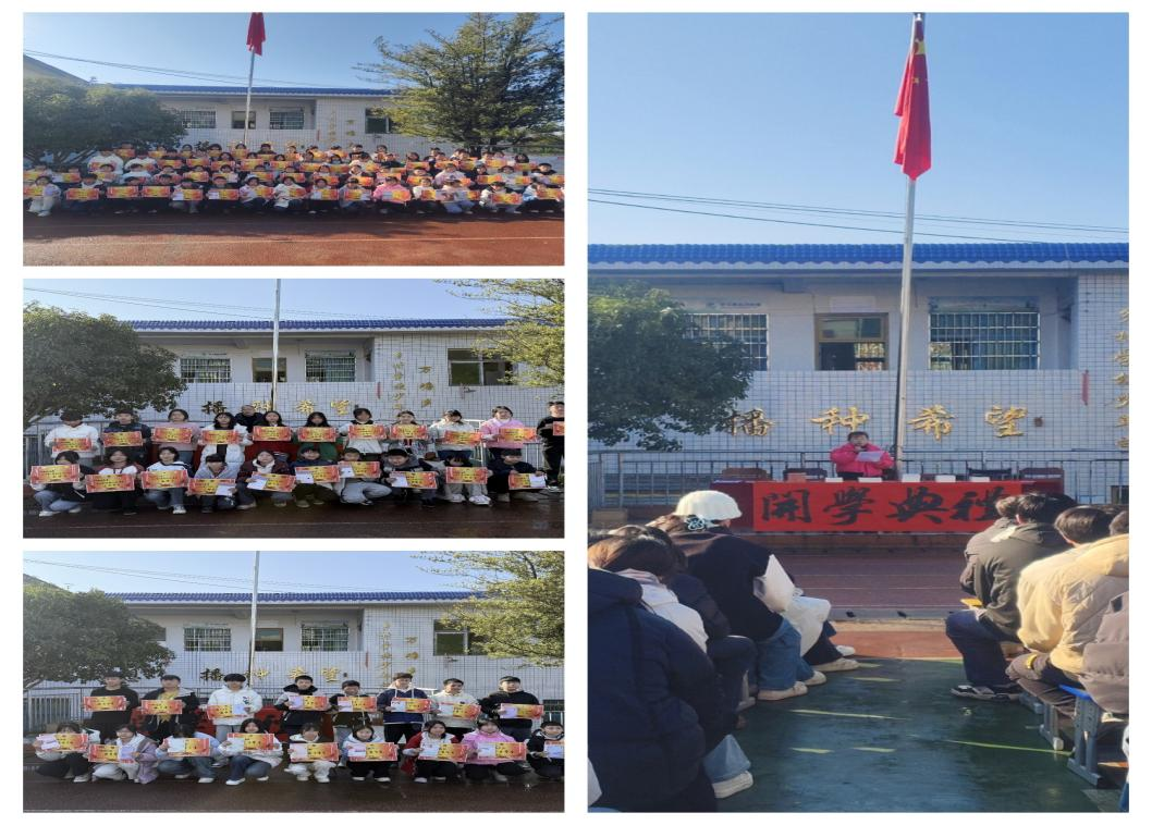 青春起航， 梦想飞扬