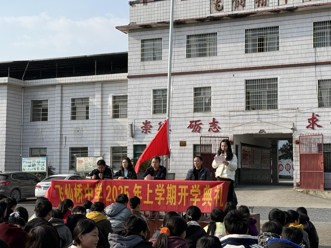 聚焦人工智能，展望教育新未来