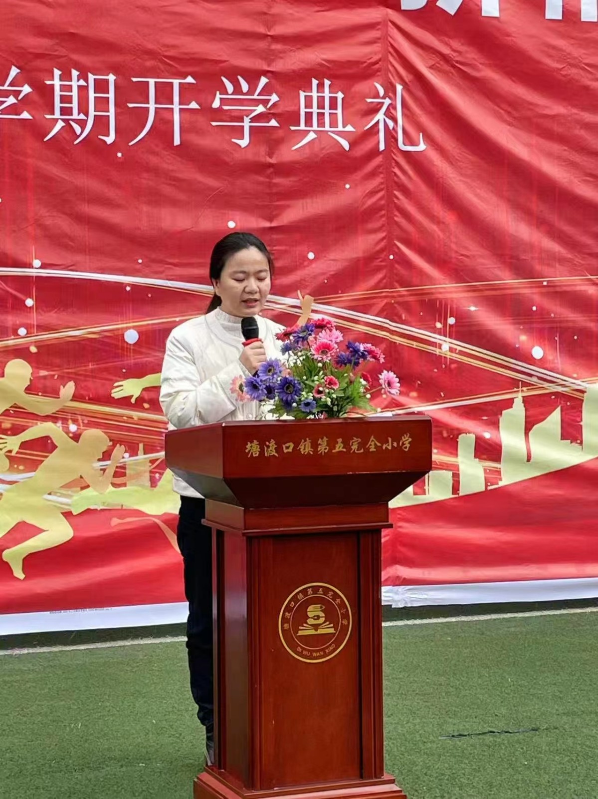 法治教育筑牢安全防线