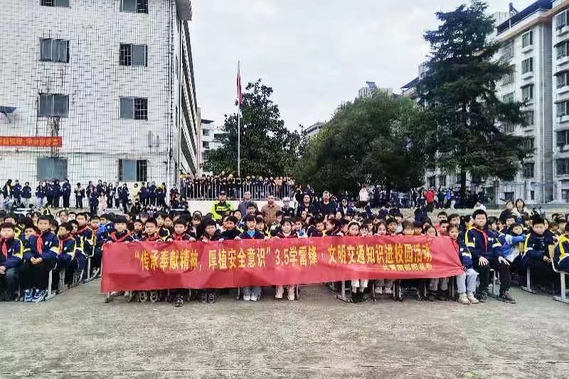 传承奉献精神 厚植安全意识