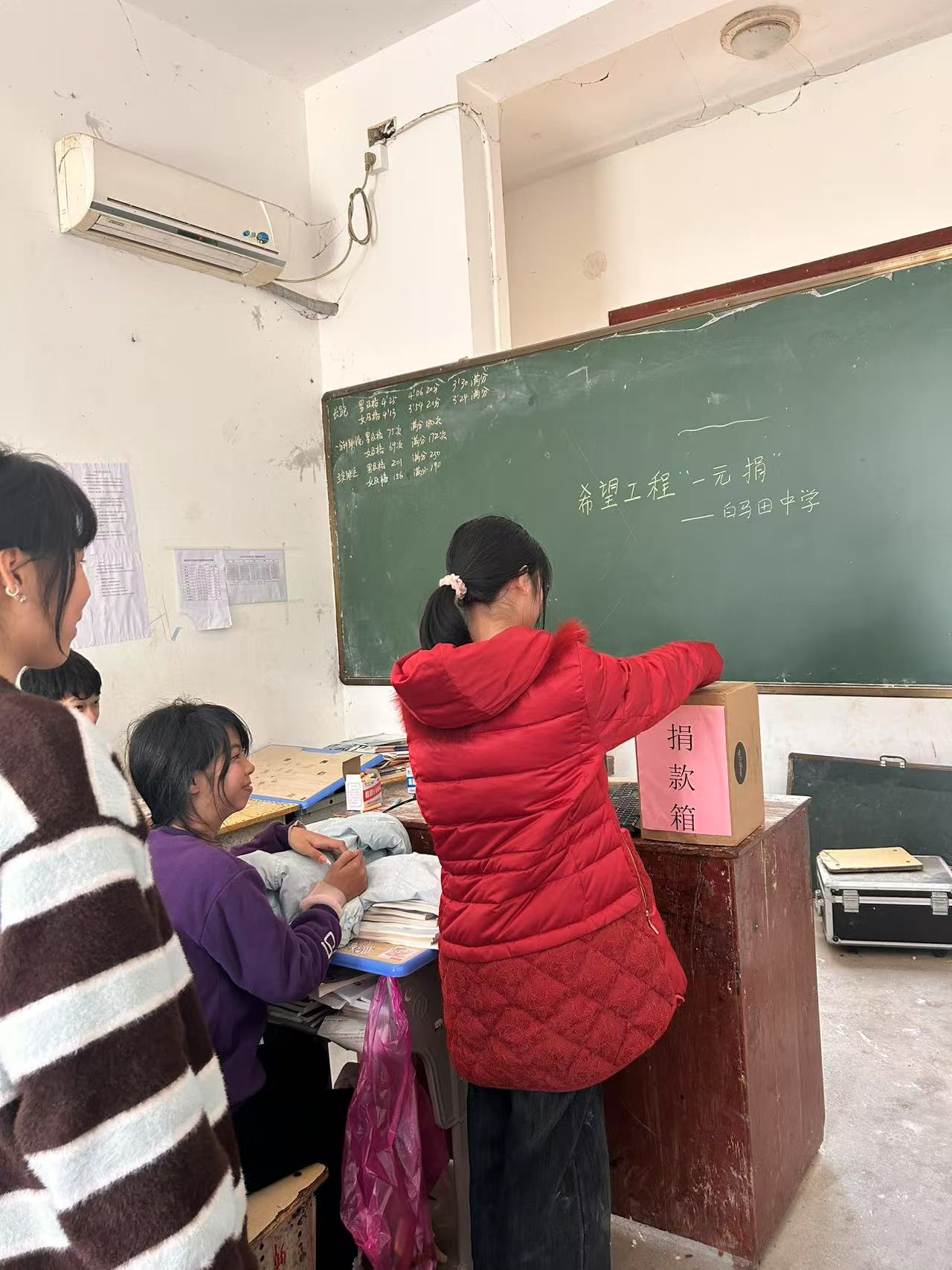 点滴爱心汇聚温暖力量