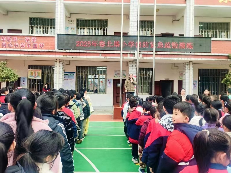 北塔小学上学期紧急疏散演练圆满成功
