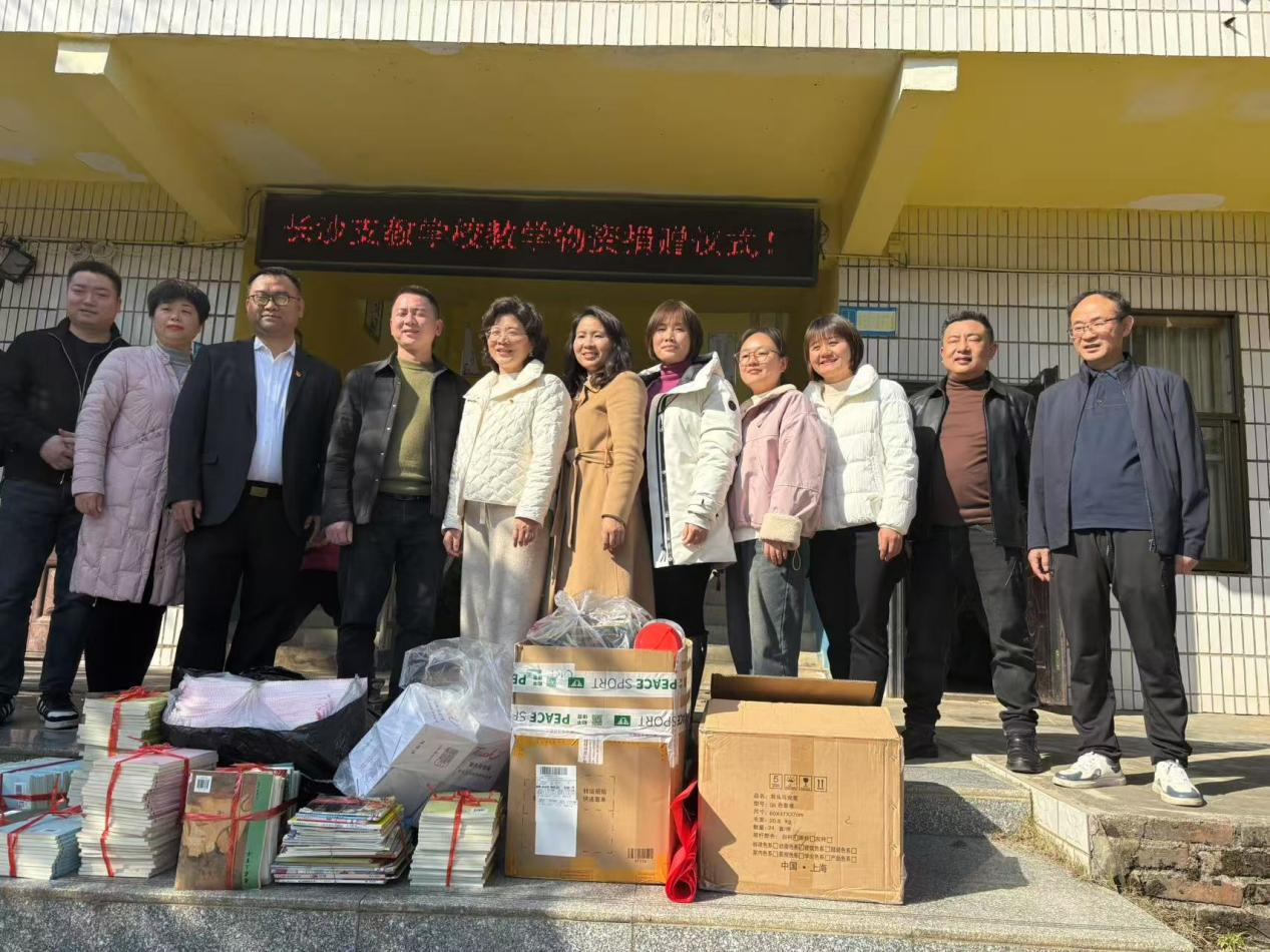 跨越城区界限，共绘教育同心圆