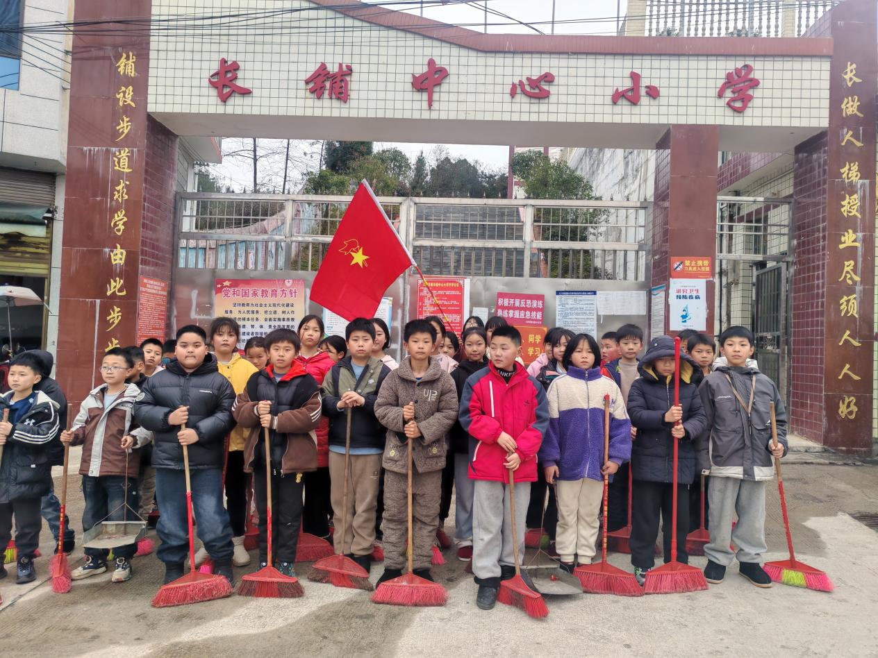 开展学雷锋活动，让雷锋精神在校园绽放