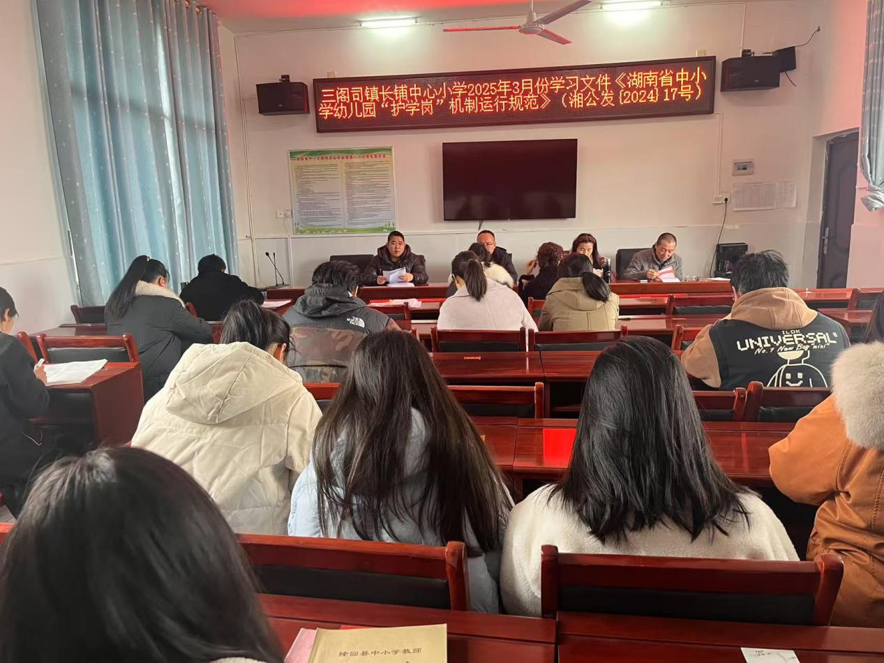 聚焦护学岗，筑牢校园安全“前哨”