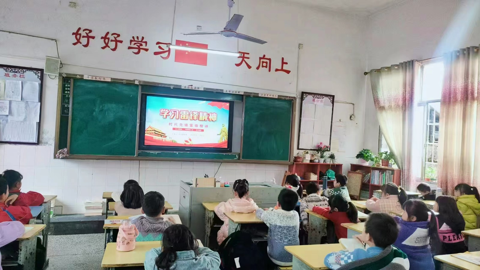 学习雷锋精神，传承榜样力量