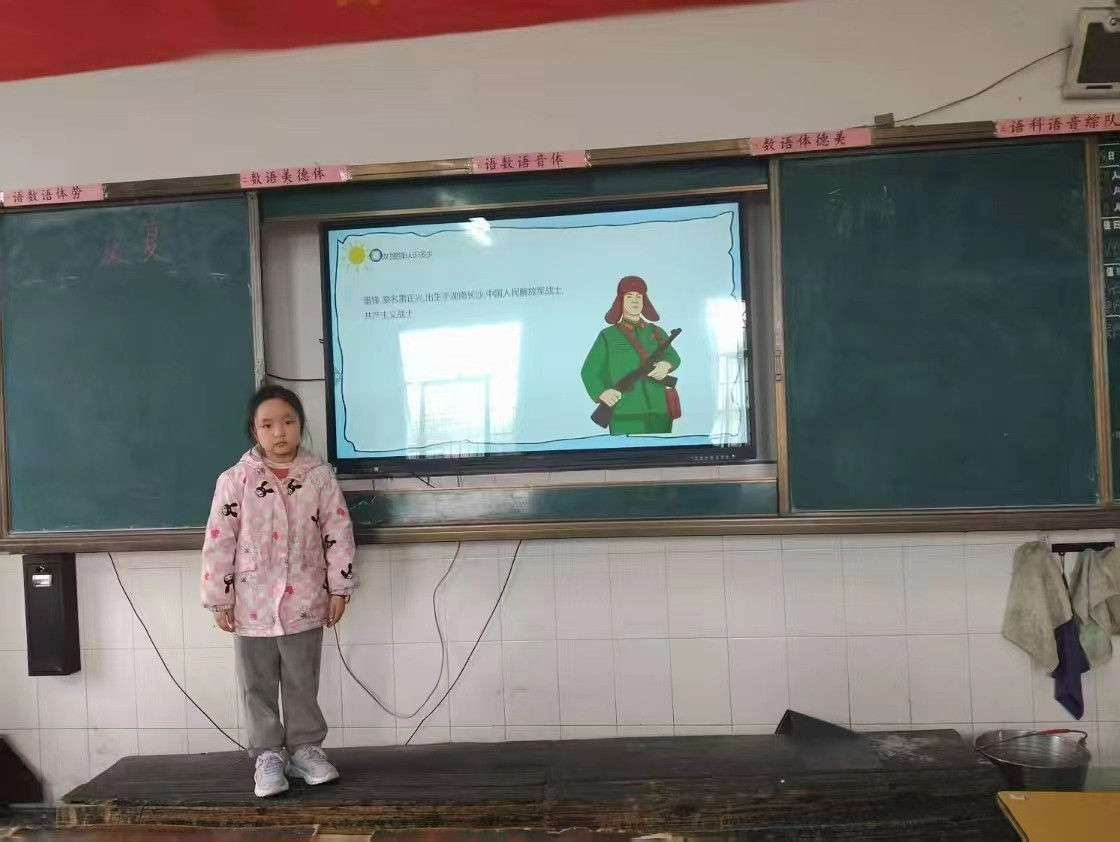 学习雷锋精神，传承榜样力量