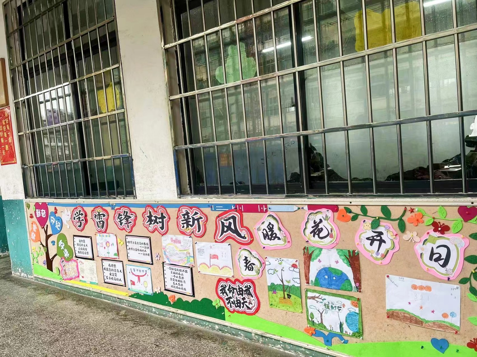 弘扬雷锋精神 共筑青春底色