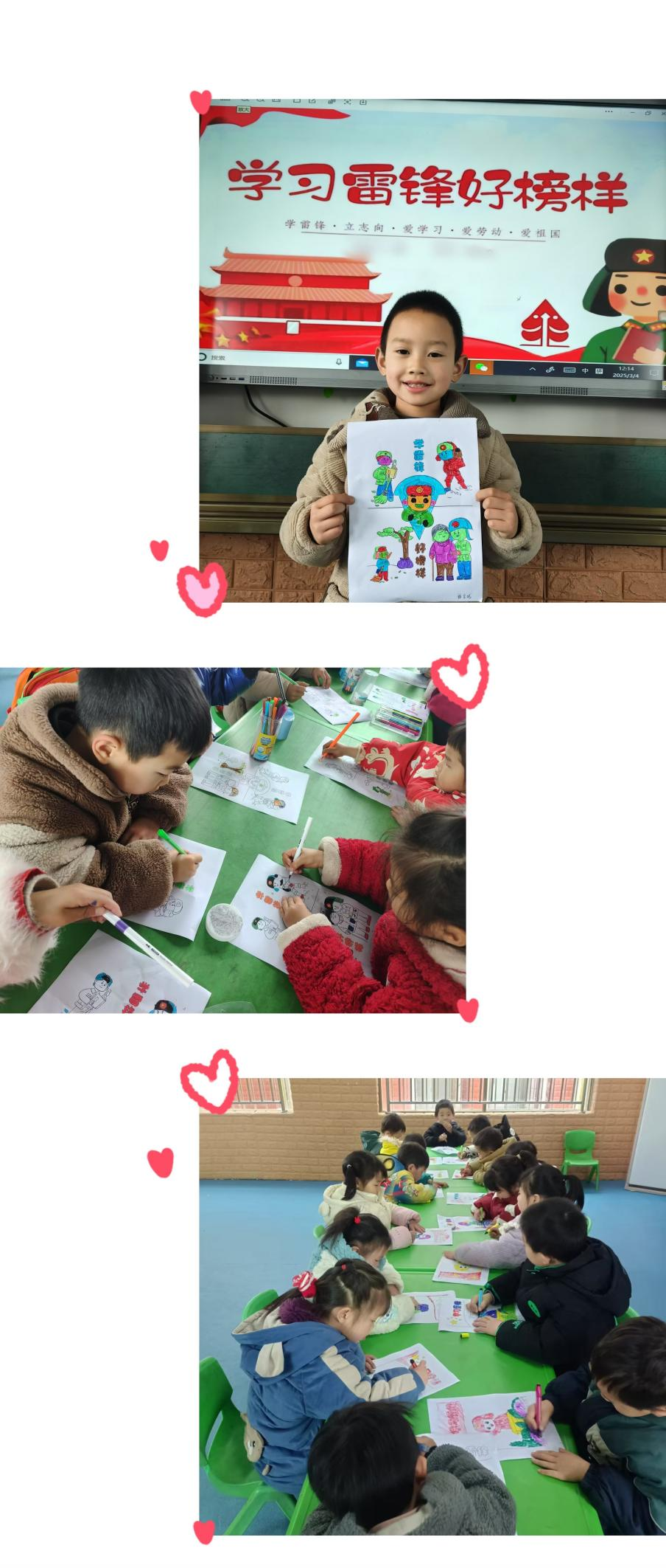 童心向阳 善行启航