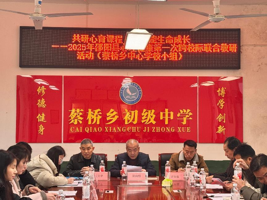 共研心育课程  赋能生命成长