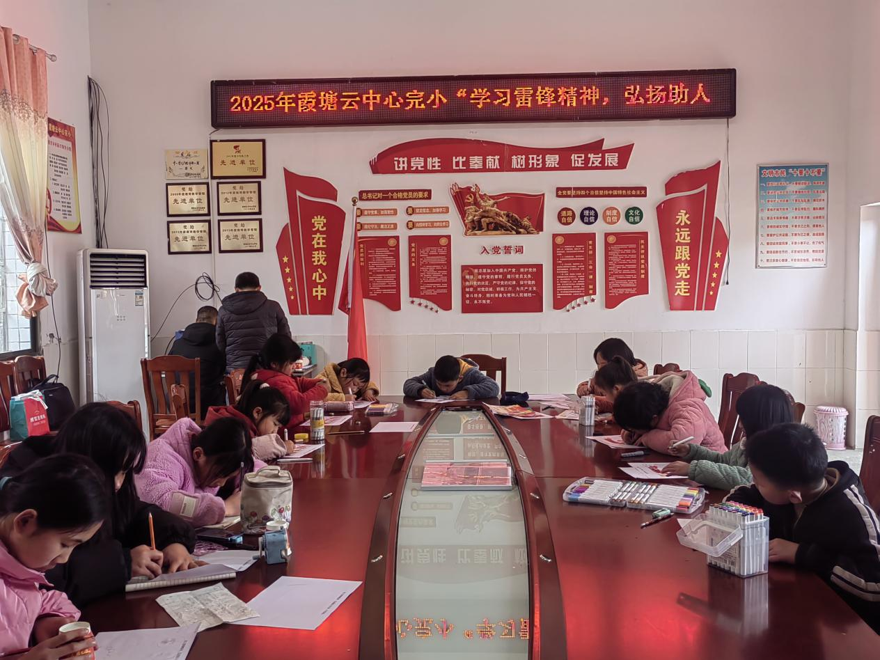 霞塘云中心完全小学春季“学习雷锋精神，弘扬助人行动”手抄报活动成功举行