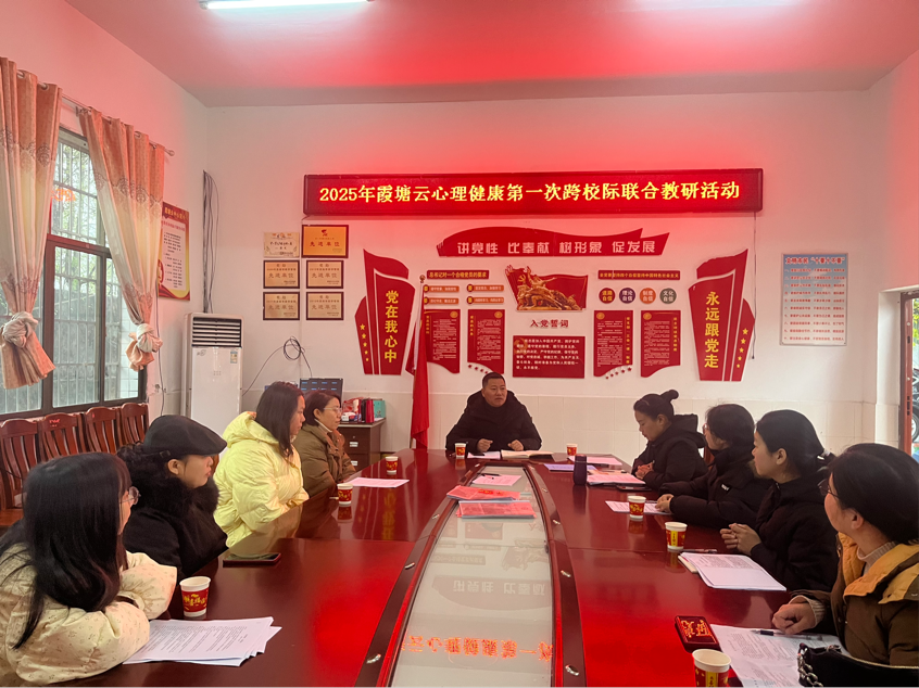 共研心育课程，赋能生命成长