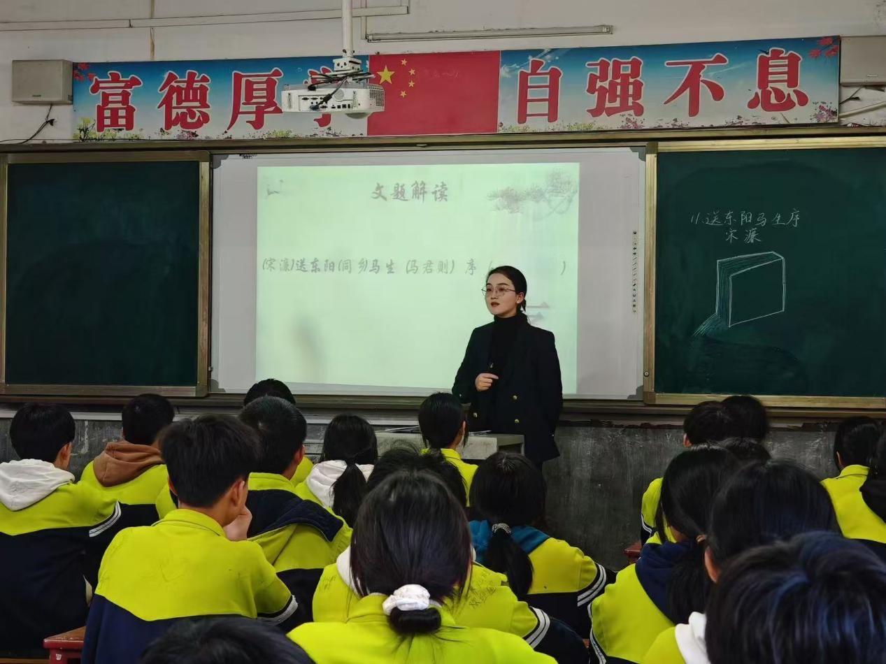 古韵新辉 学思并行