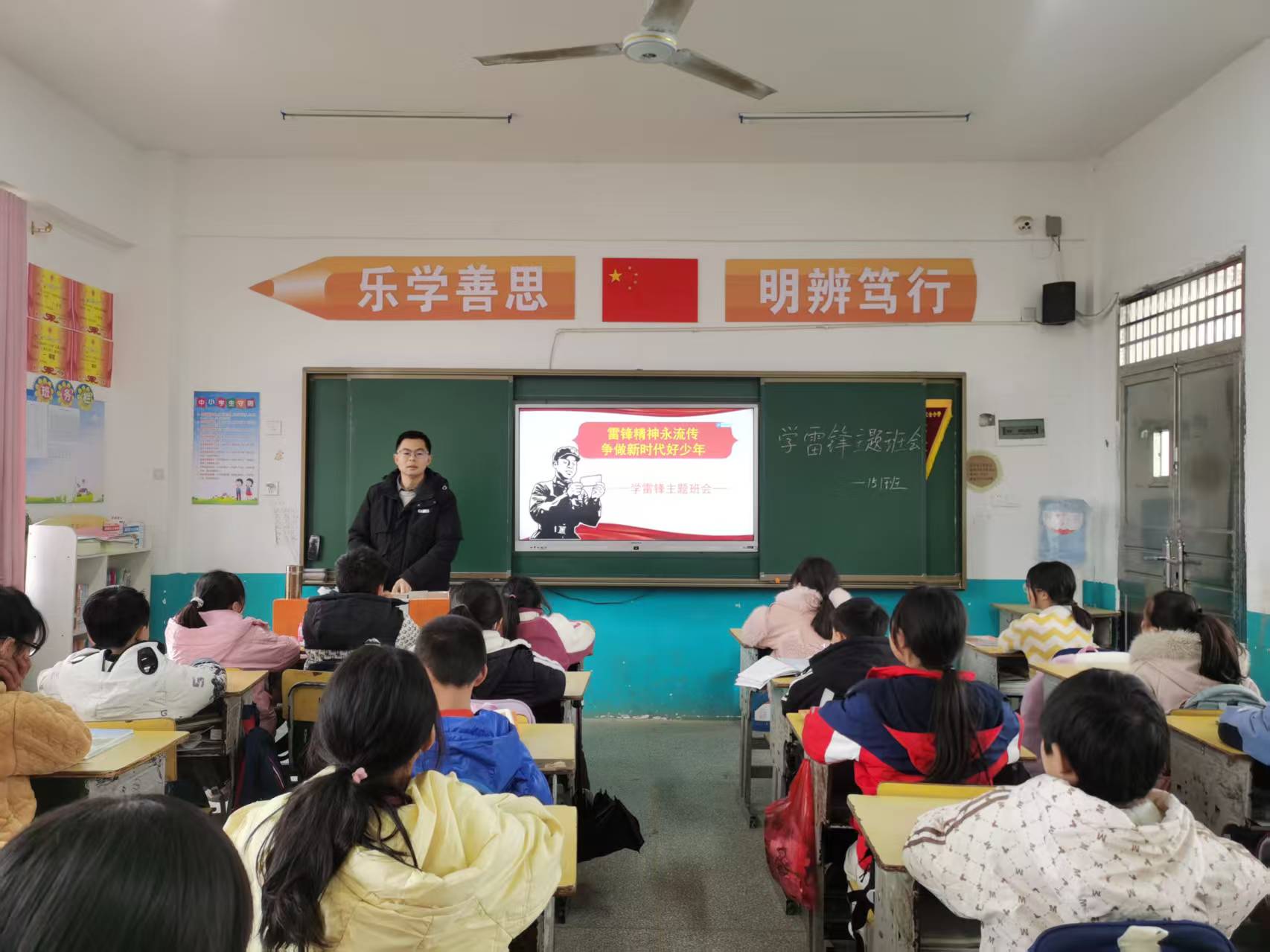 蔡桥乡中心完全小学开展“共享蓝天，一元捐”活动