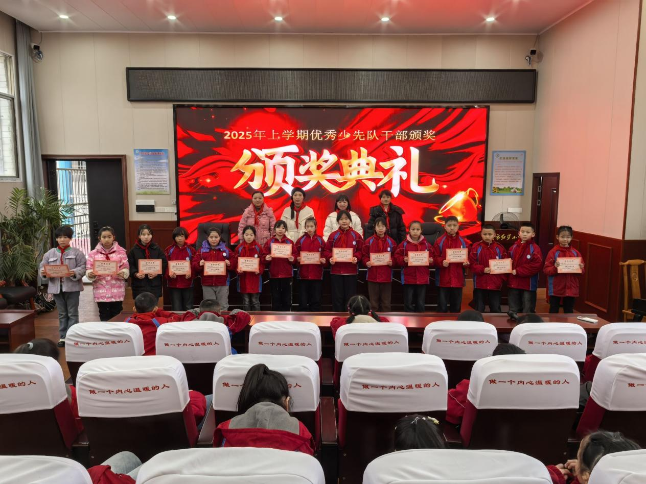 武冈市红星小学召开上学期红领巾监督岗培训会议