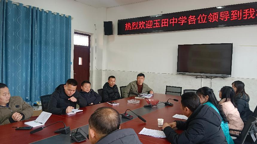 校际交流共进步，携手同行促发展