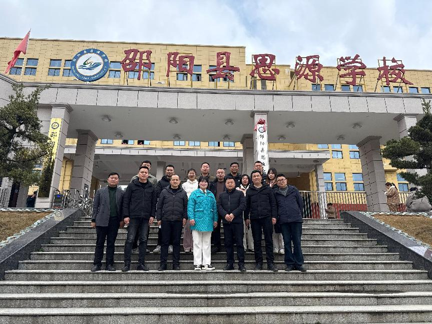 校际交流共进步，携手同行促发展