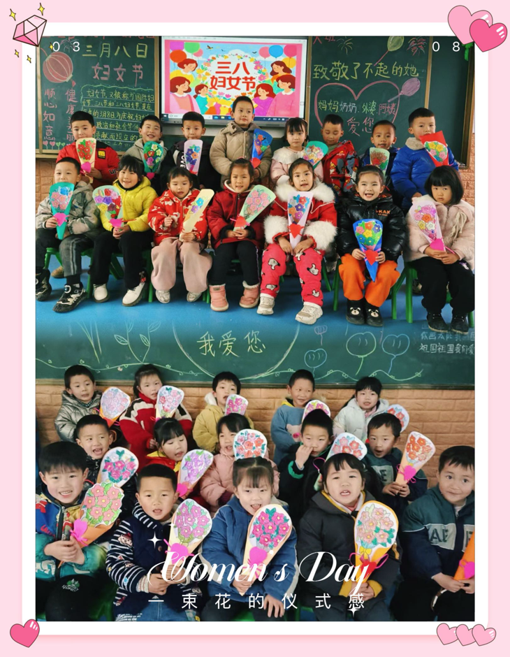 童心暖三月，致敬了不起的“她”