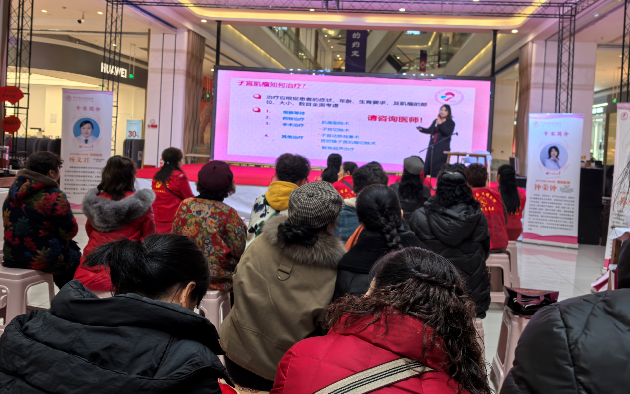 关爱女性健康　致敬巾帼力量