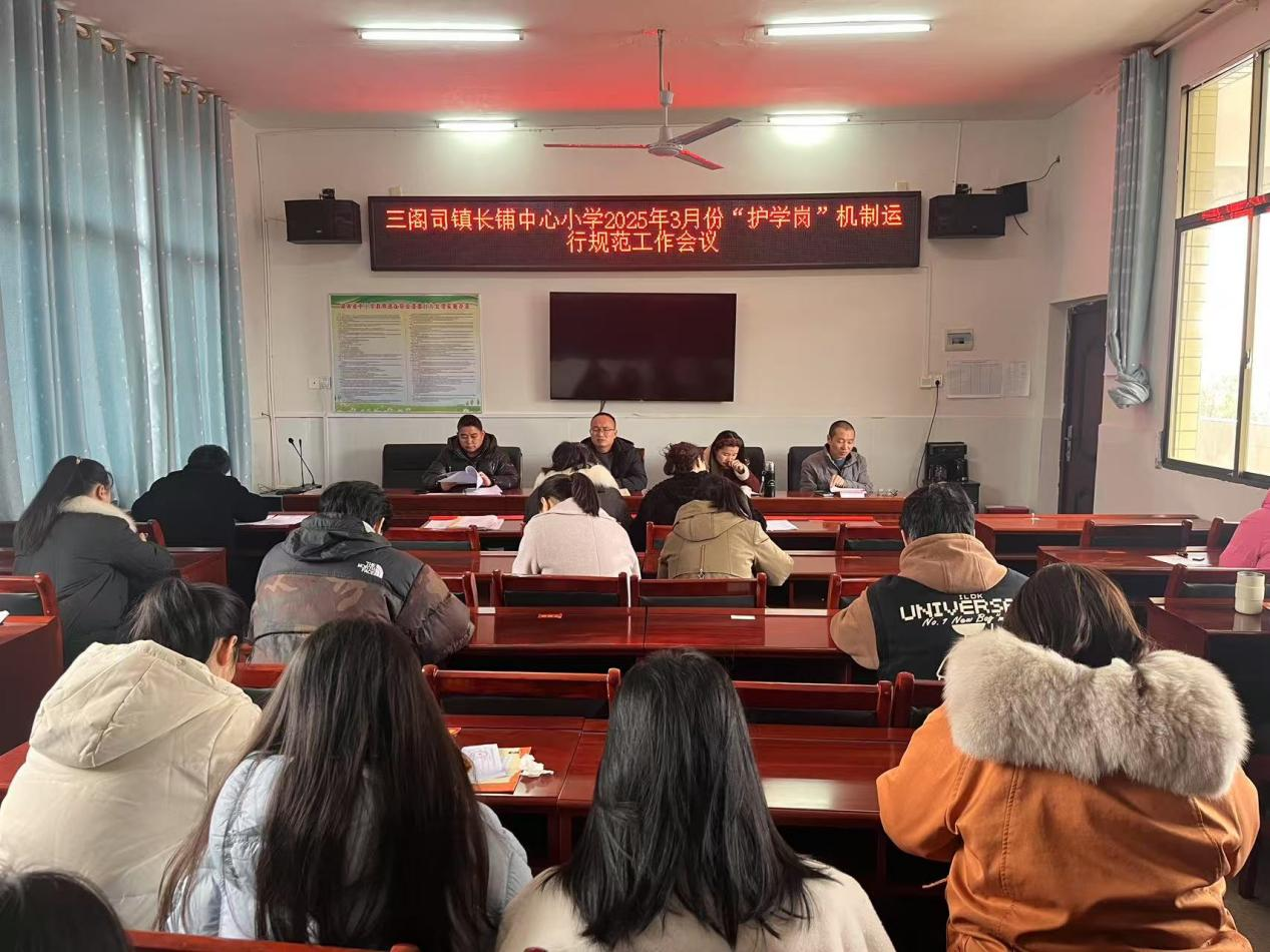 筑牢安全防线，守护学生平安