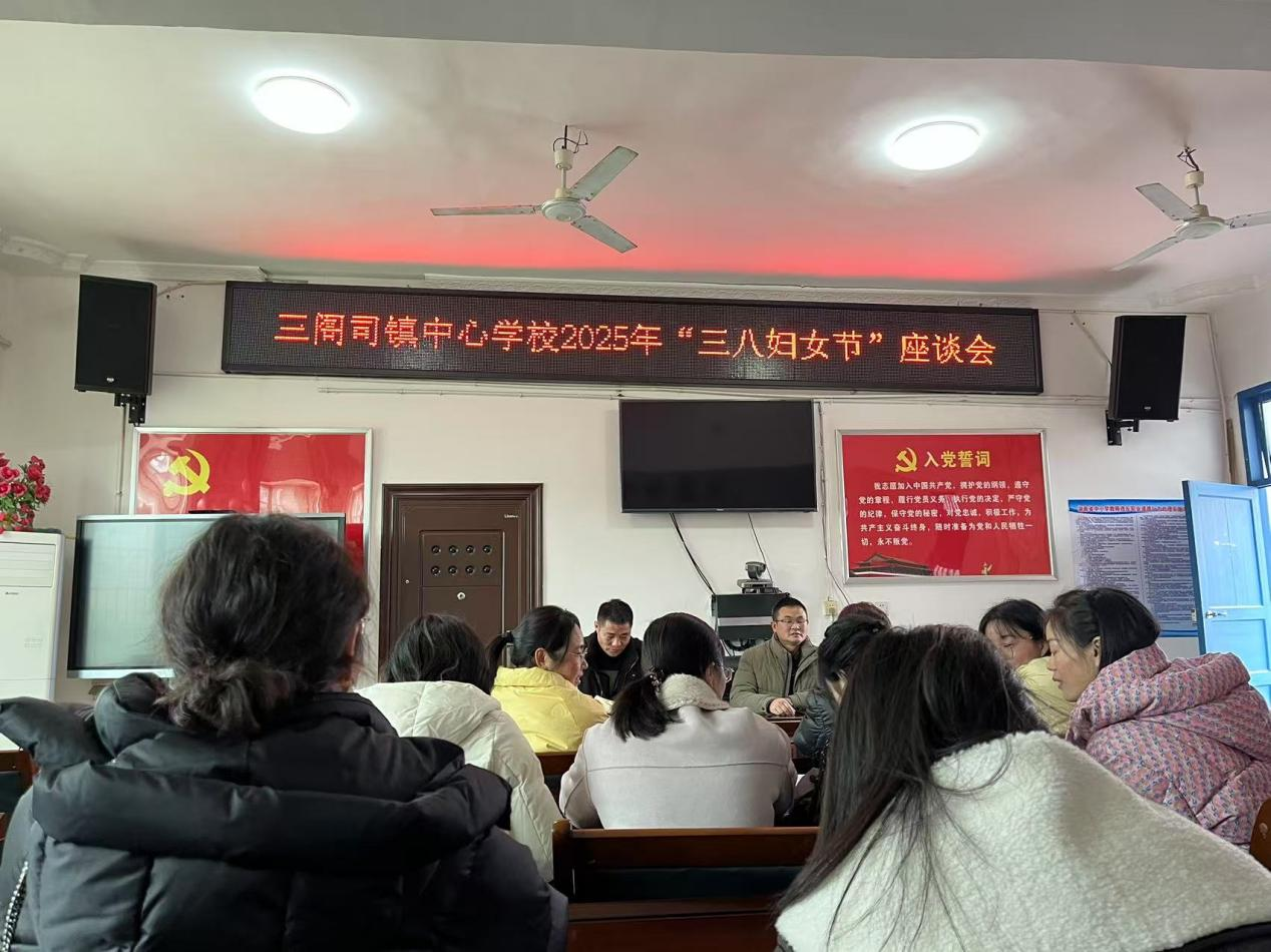 庆祝三八妇女节，致敬女性力量