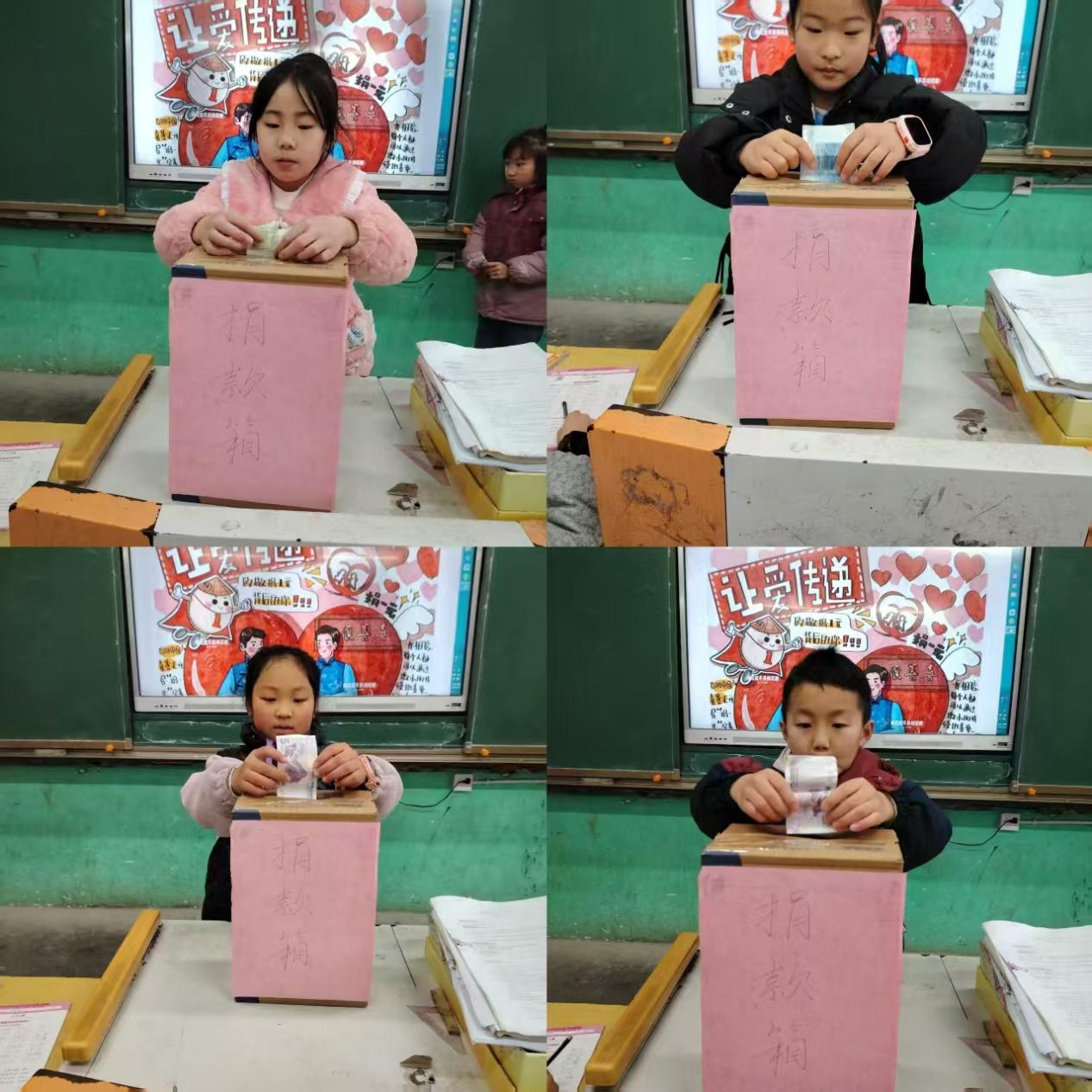 学雷锋“献爱心，一元捐”