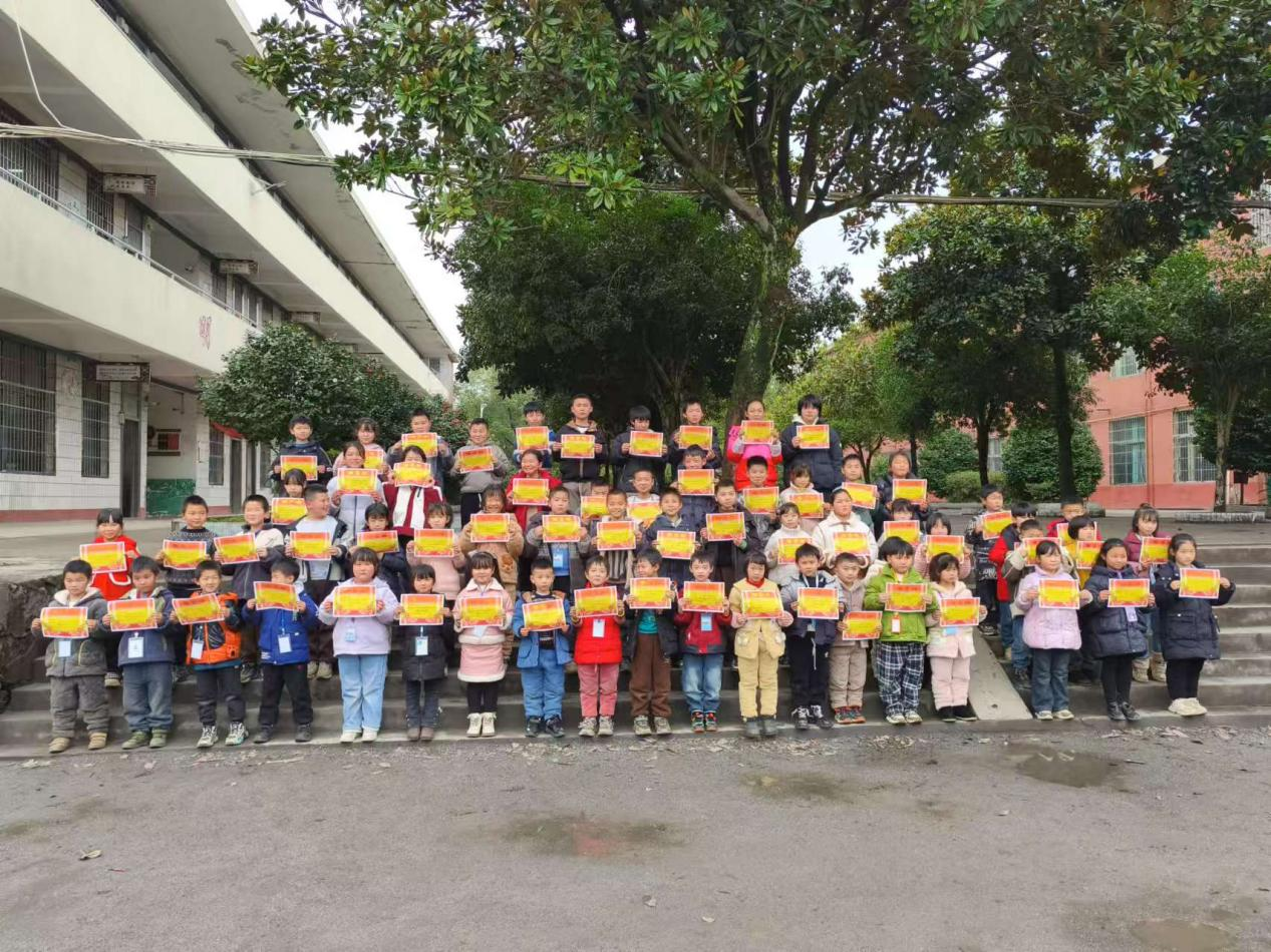 学雷锋“献爱心，一元捐”