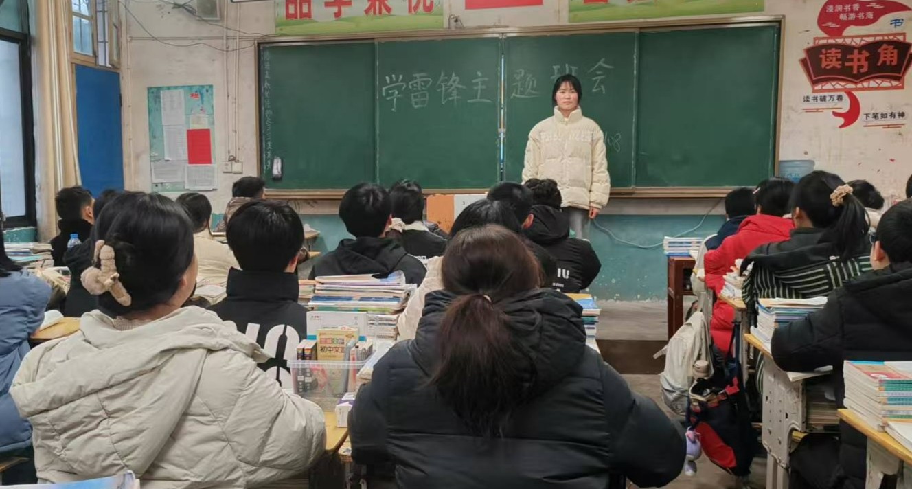 传承雷锋精神  彰显少年担当