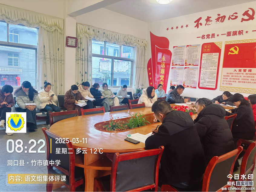 深耕课题研教学 共话素养促成长