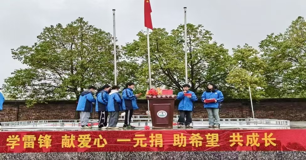 爱心传递，温暖同行