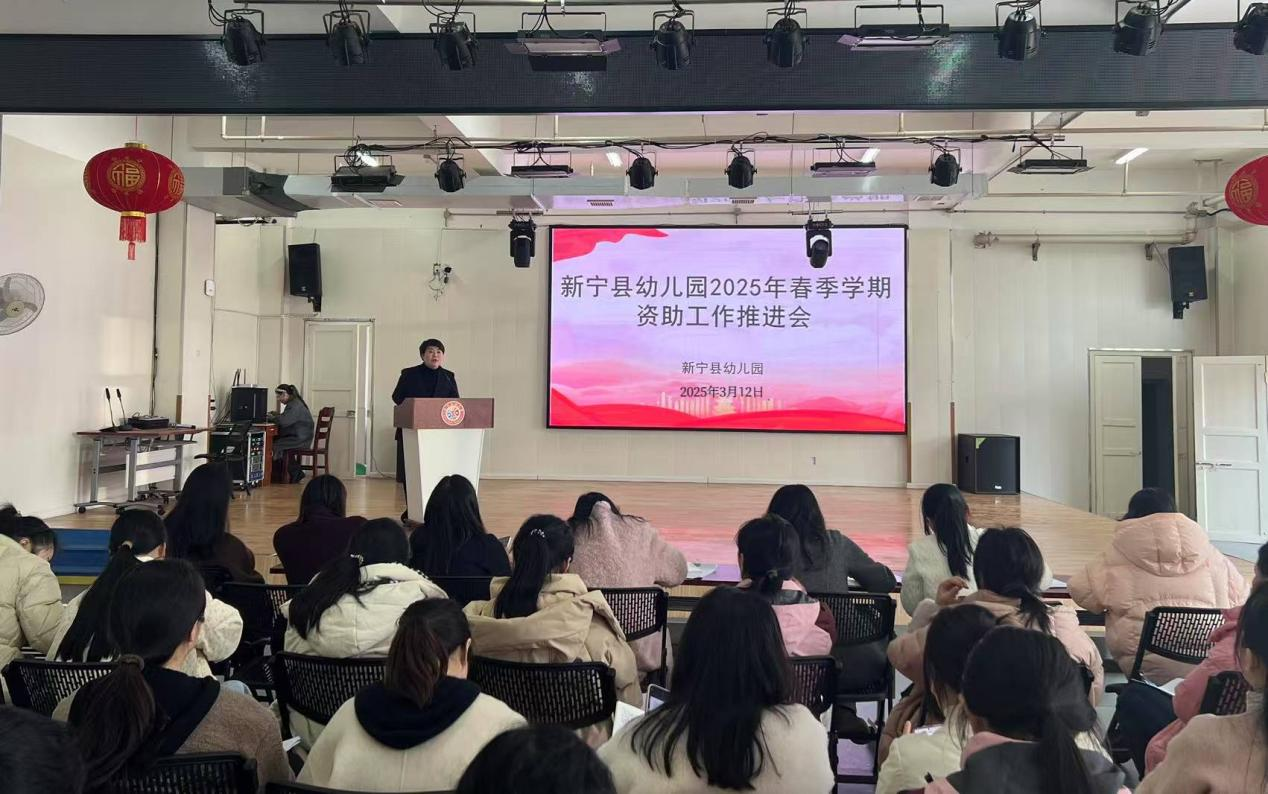 精准资助，护航成长