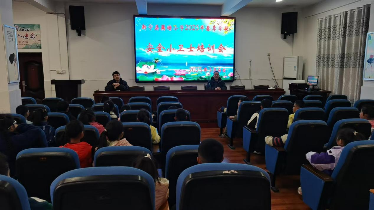 欢乐校园 安全先行