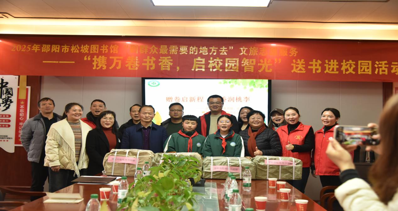 赠卷启新程  墨香润桃李