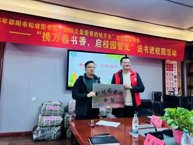 赠卷启新程  墨香润桃李