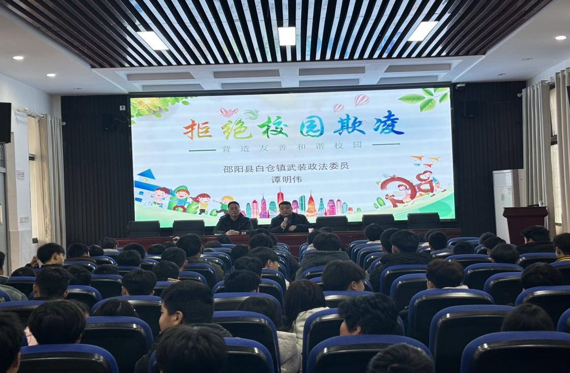 筑牢学生安全防线