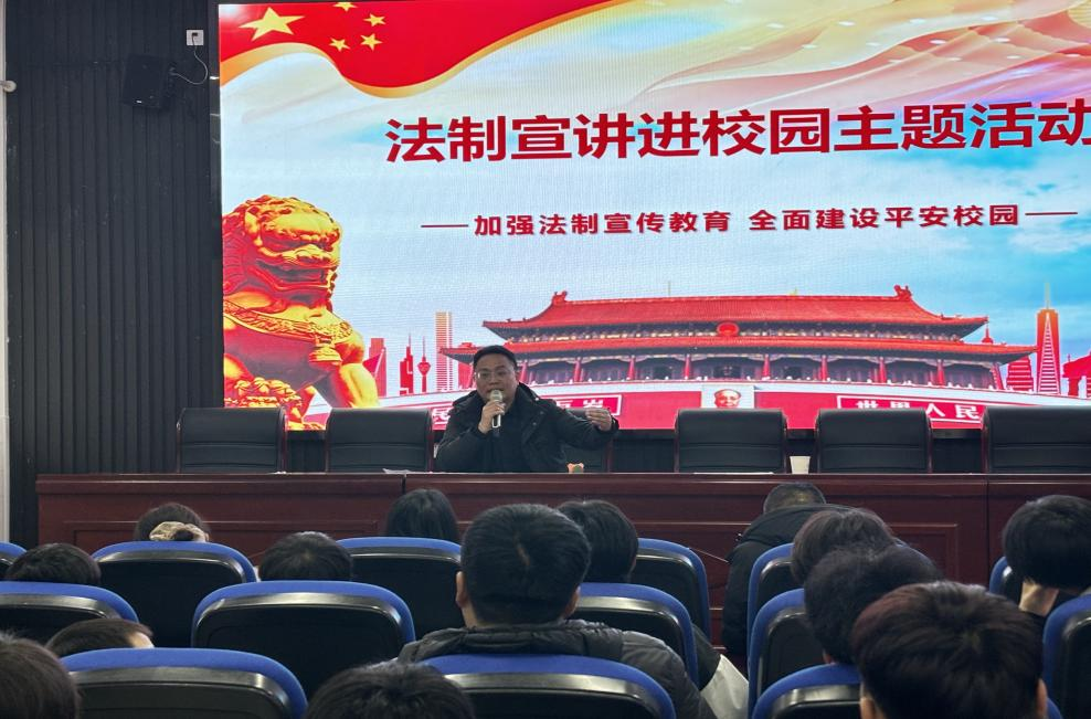 筑牢学生安全防线