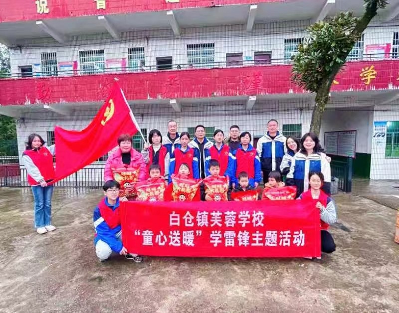 学习雷锋送温暖，童心同行暖春意