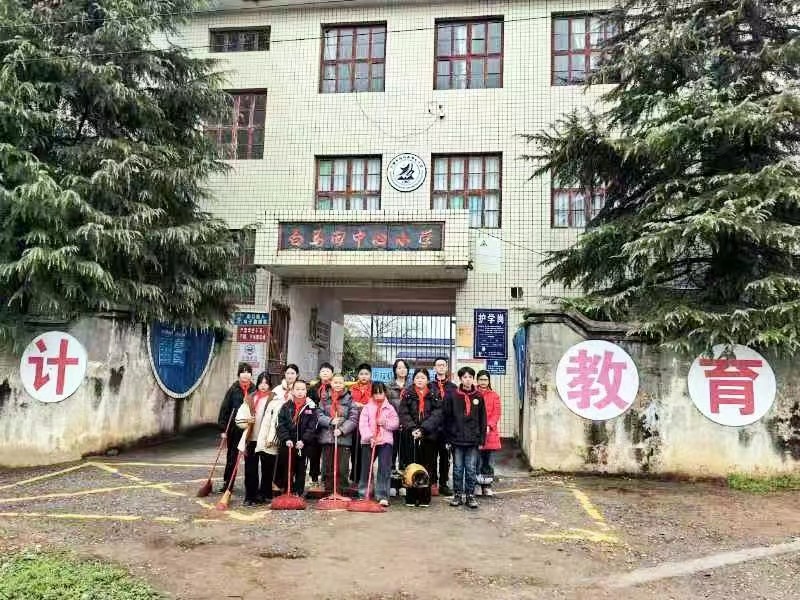 弘扬雷锋精神，争做美德少年