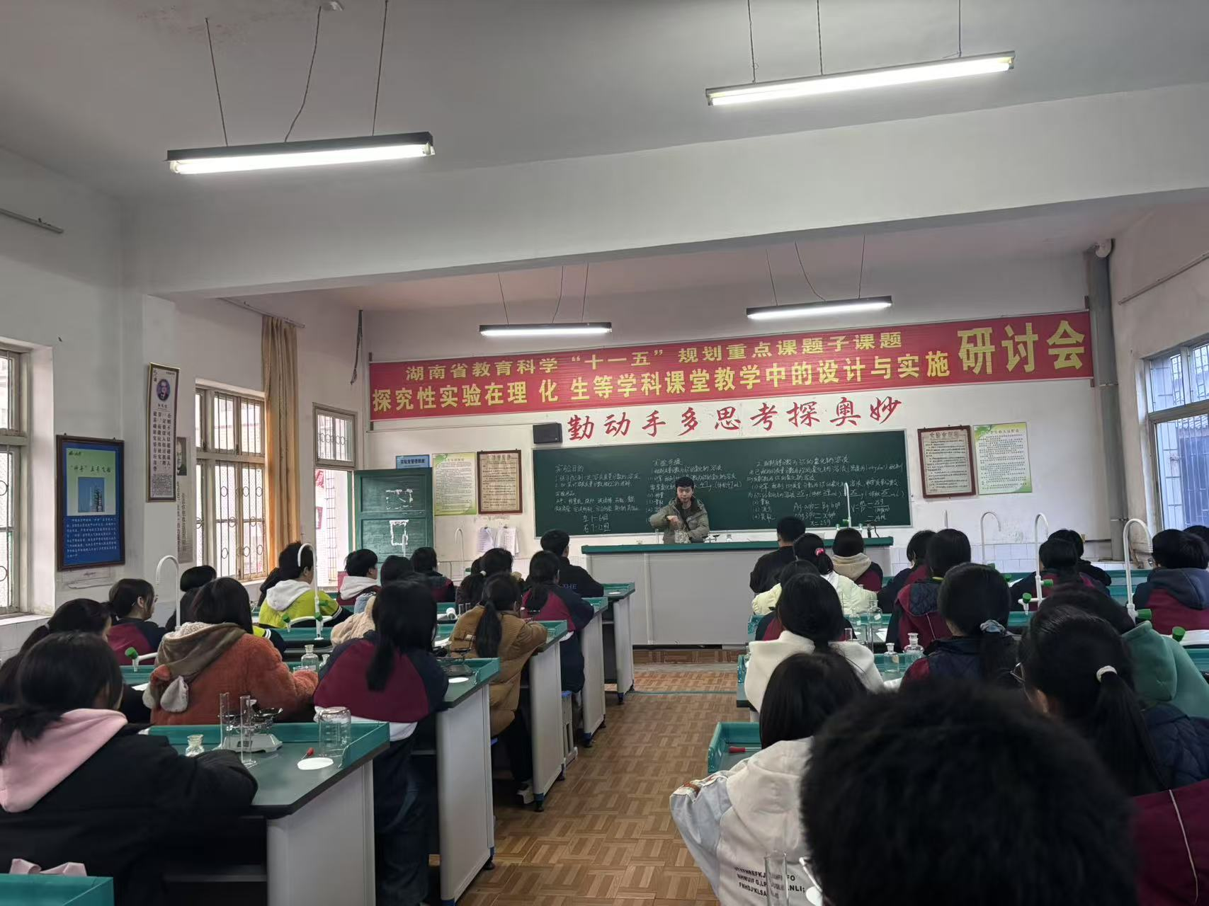 化学实验展风采，知识探索正当时