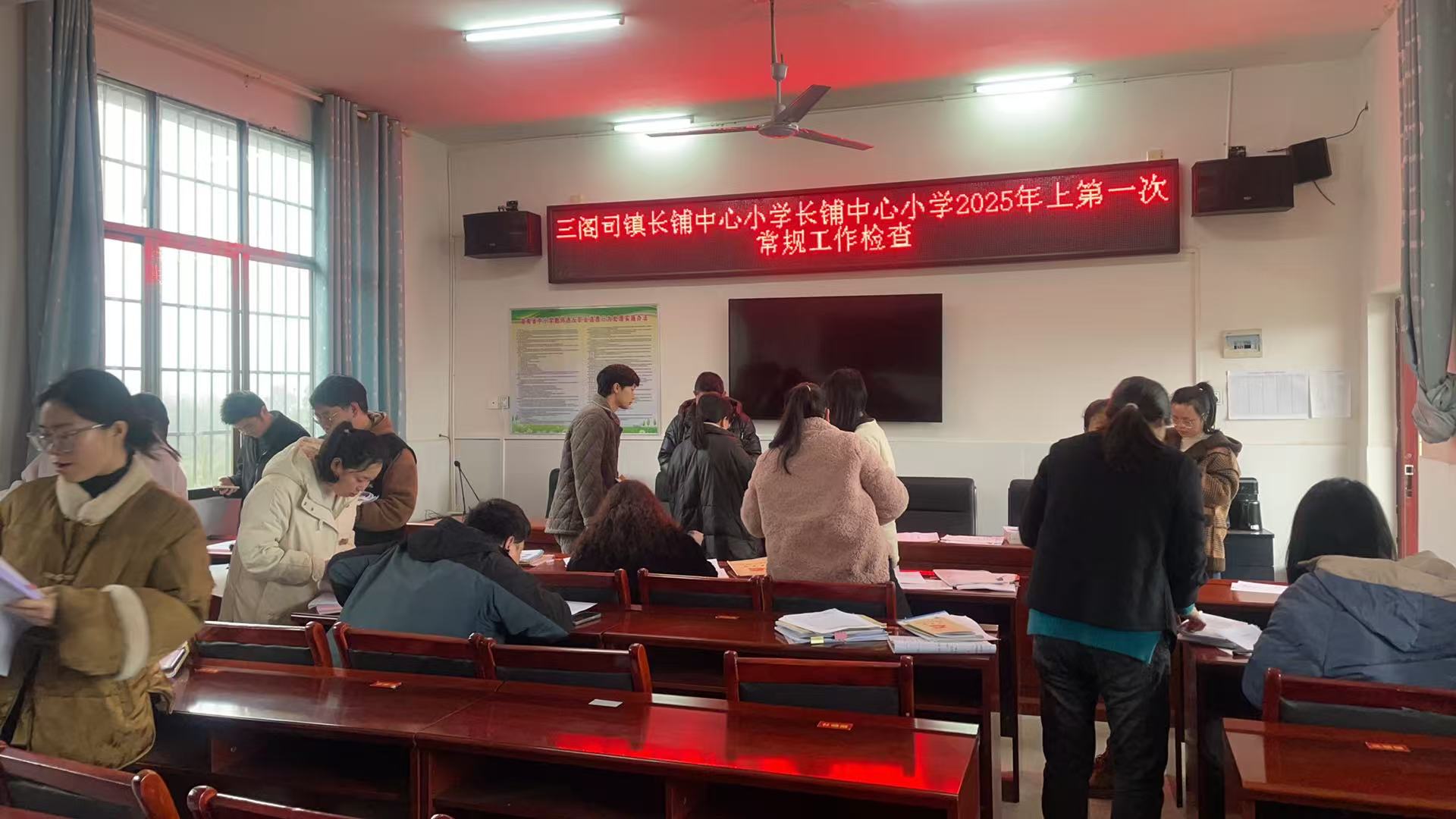 聚力常规抓教学 严勤细实提质量
