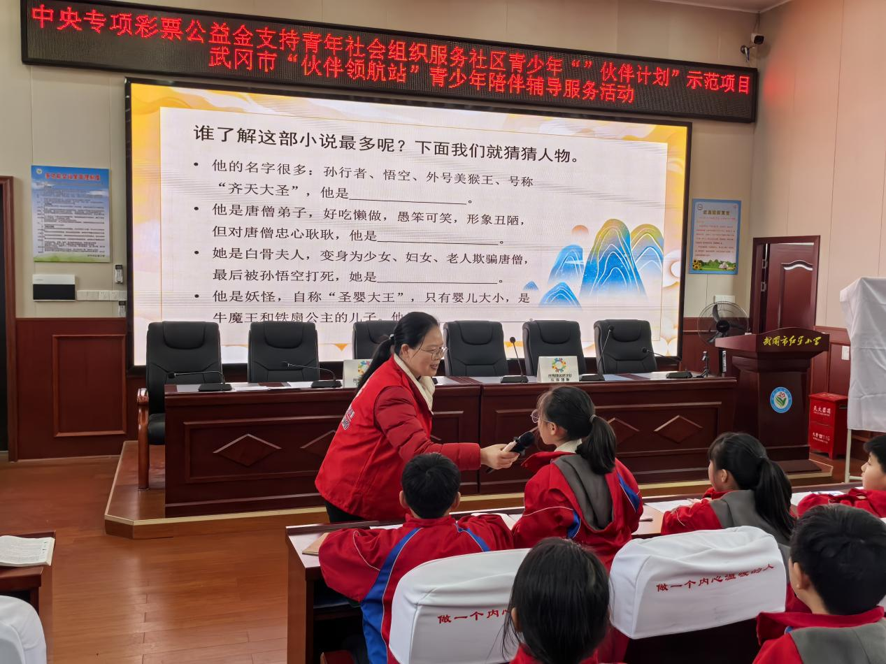 “伙伴同行，幸福成长”武冈市开展“伙伴领航站”青少年陪伴服务