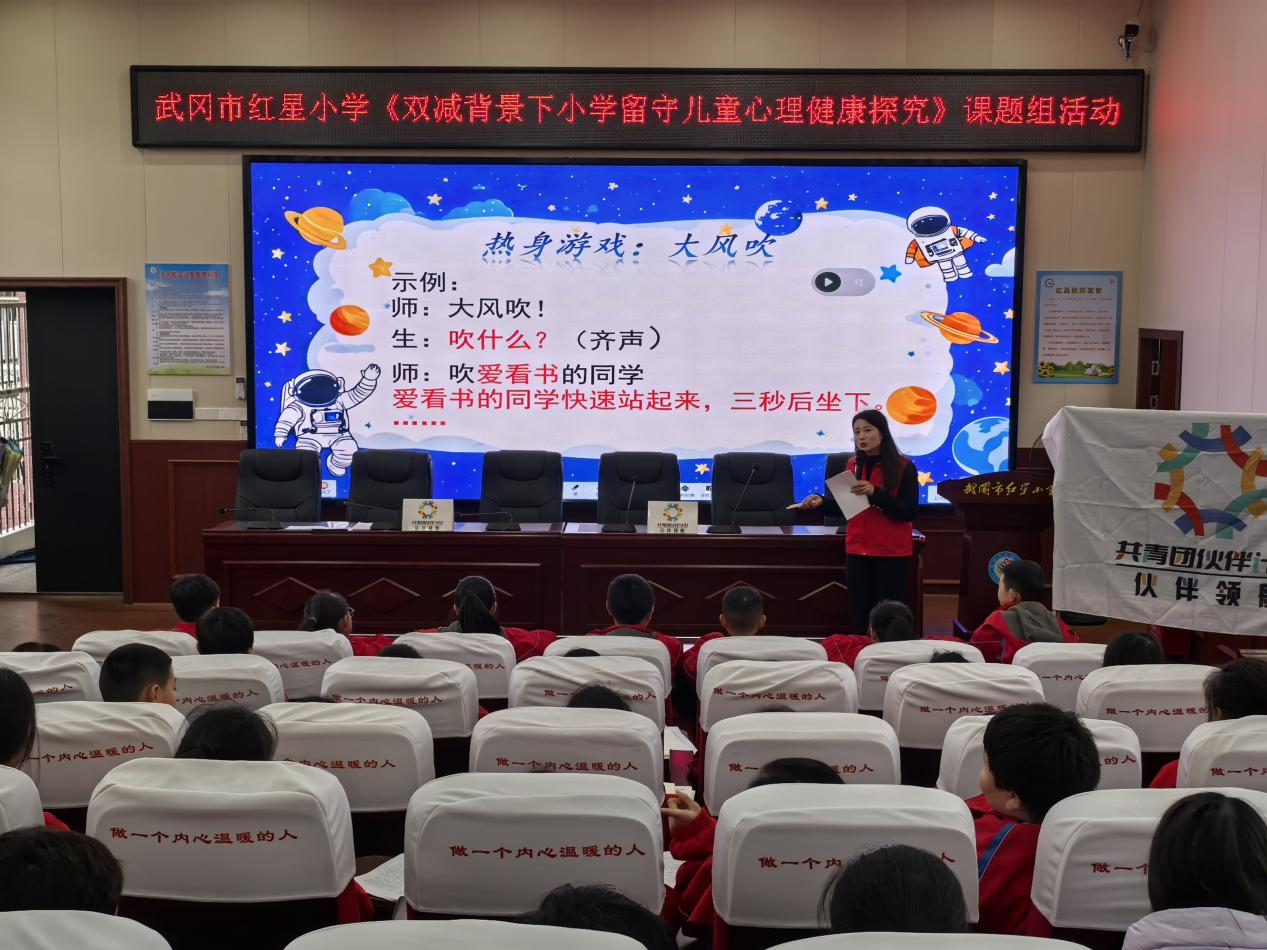 探索心育课堂，护航心灵成长