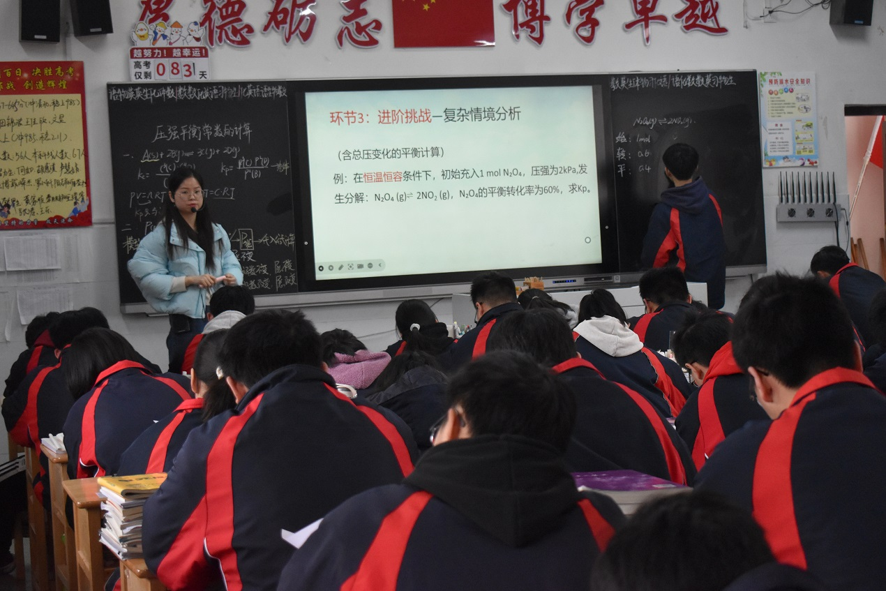 隆回二中召开高三二轮复习研讨会