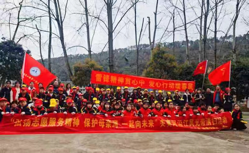 弘扬志愿服务精神，保护母亲河