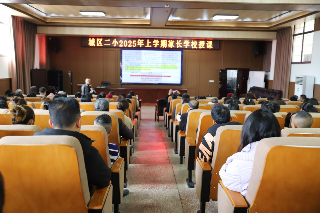 家校携手，共育未来