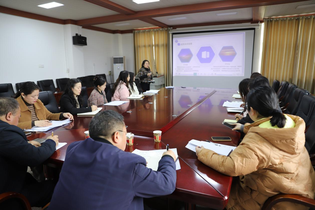 城区二小举行邵阳市规划课题开题论证会