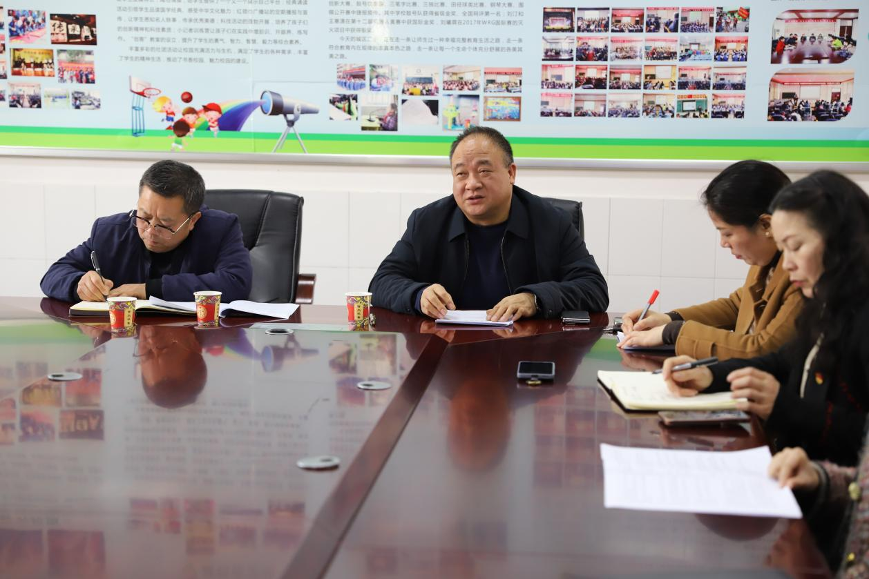 城区二小举行邵阳市规划课题开题论证会