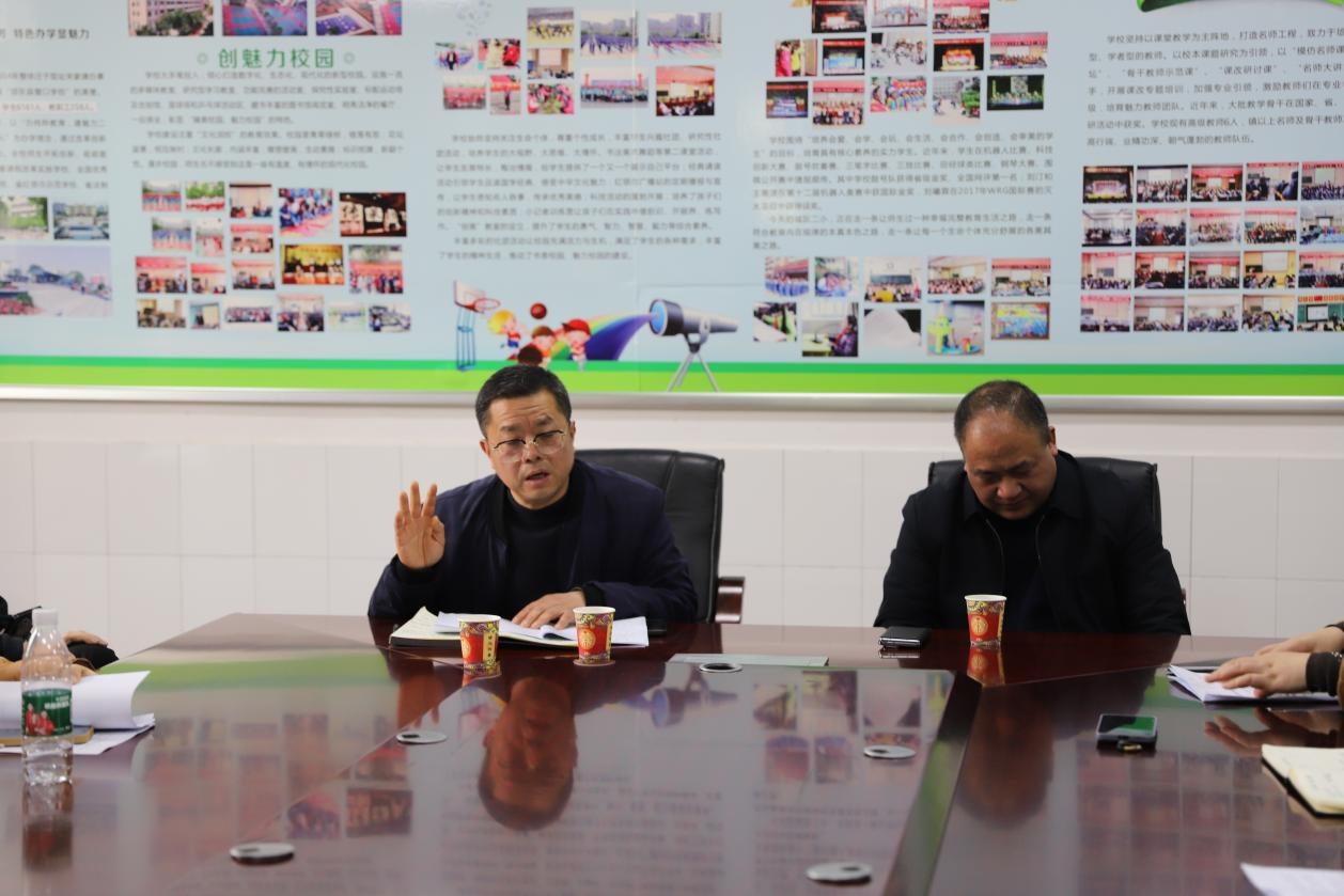 城区二小举行邵阳市规划课题开题论证会