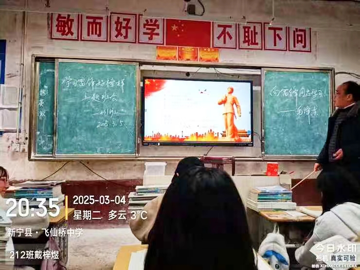 飞仙桥中学持续开展学雷锋纪念活动