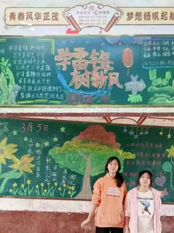 飞仙桥中学持续开展学雷锋纪念活动